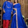 Designer Couple Set