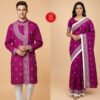 Elegant Designer Couple Set